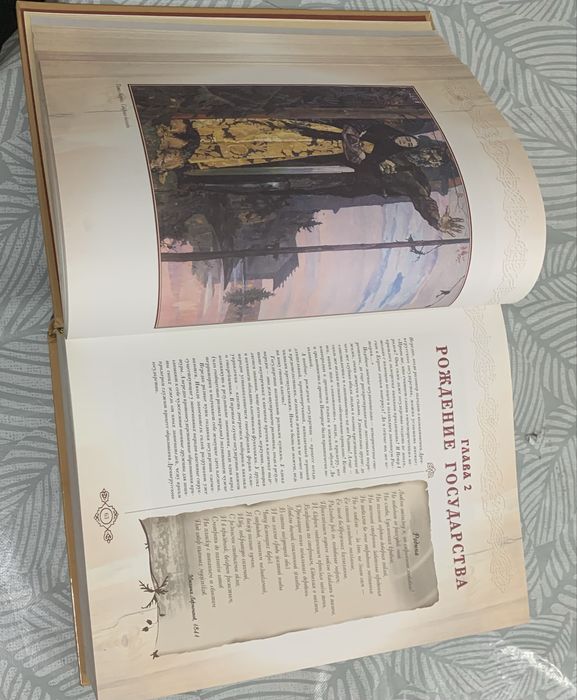 Книга Россия Великая судьба