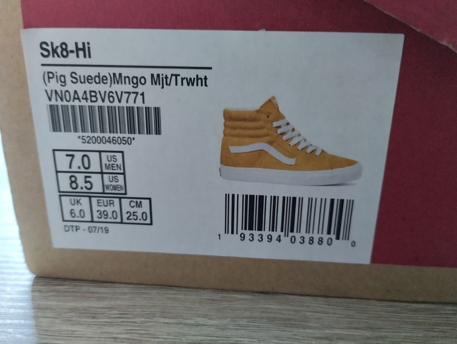 Vansy SK8-Hi żółte 39
