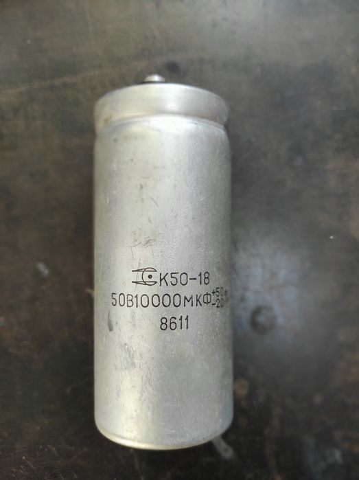 Конденсатор електролітичний К50-18