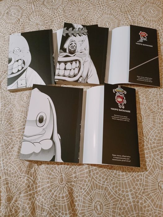 Манга. Пігмаліон. 1, 2, 3 томи. Вся історія.