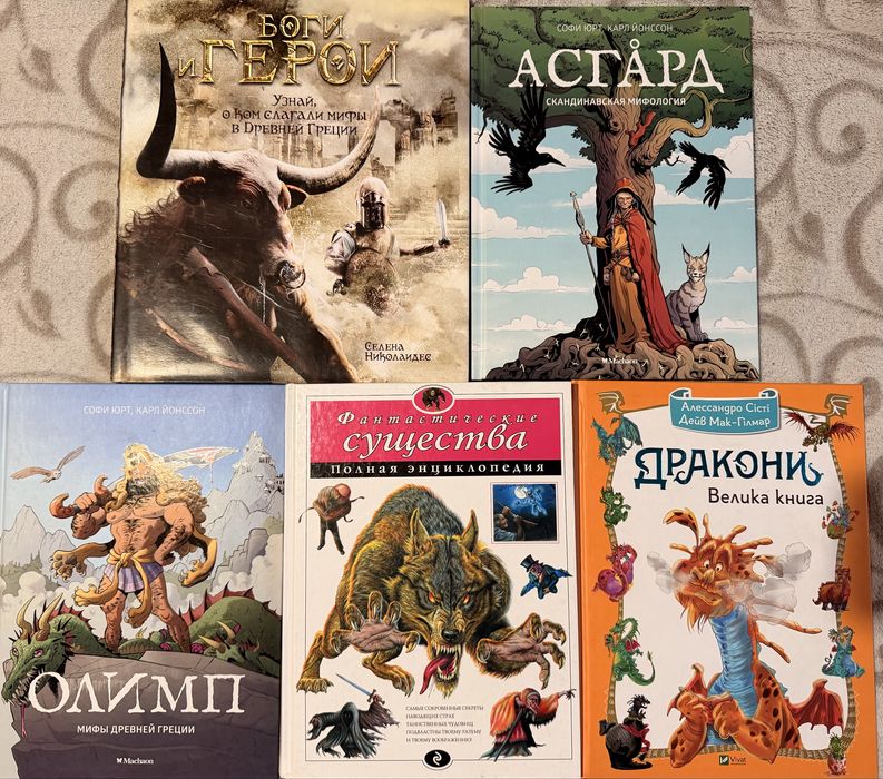 Дитячі енциклопедіі вартість вказана за 24 книги