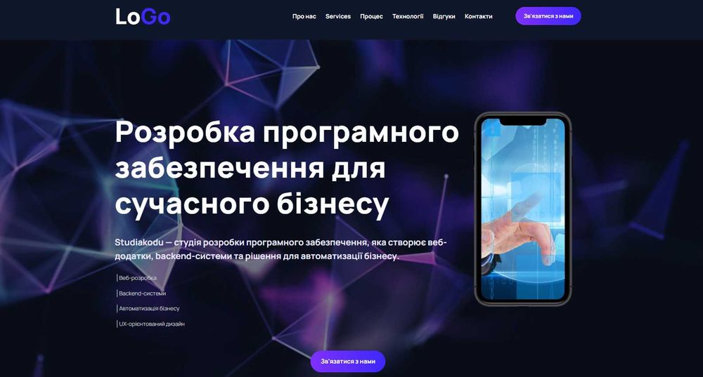 Продам готовий сайт | weblium |  + Редагування