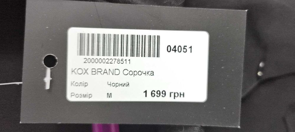 Чоловічий джинсовий костюм KOX