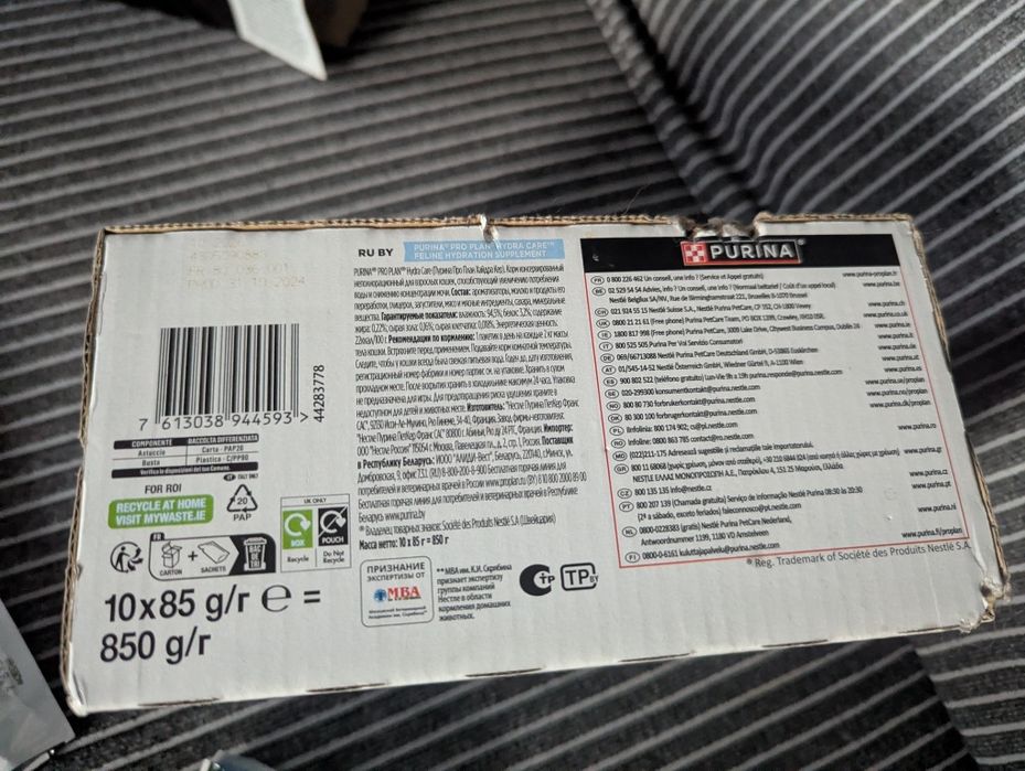 PURINA Pro Plan Veterinary Hydra Care HC 85g 22 saszetki