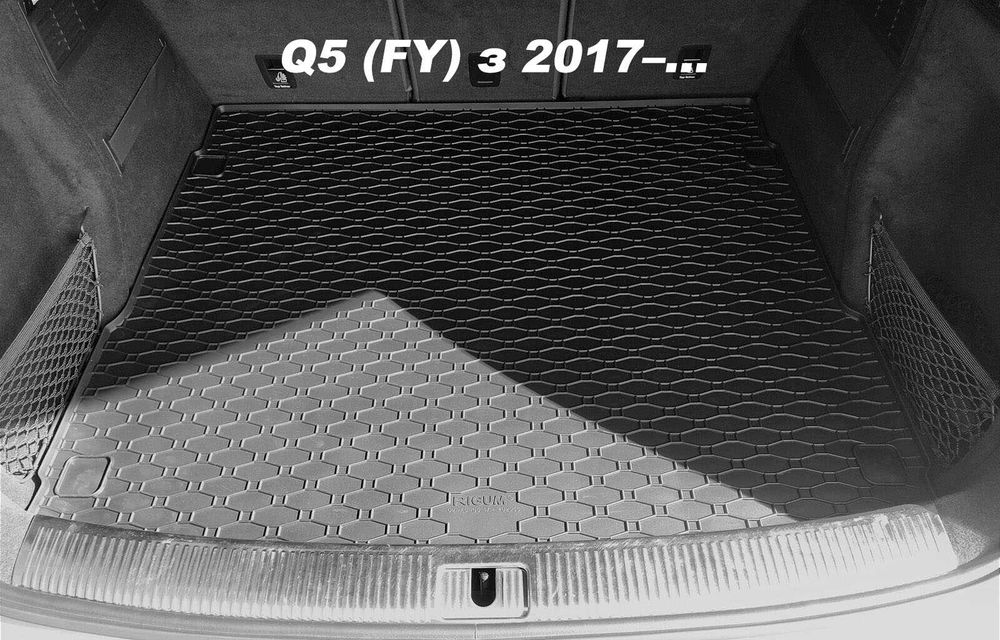 Audi Q5 2017-2024 Коврик в багажник | Резиновий килимок Ауді | Чехія