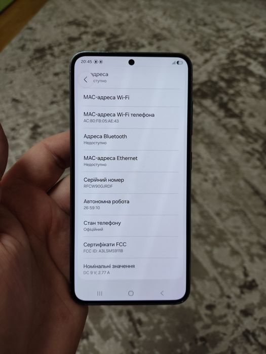 Samsung S23 8/128 гарний стан ‼️ офіційний ‼️