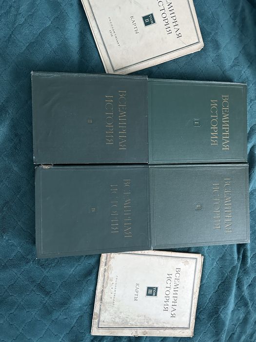 Всемирная история 1956 год с картами