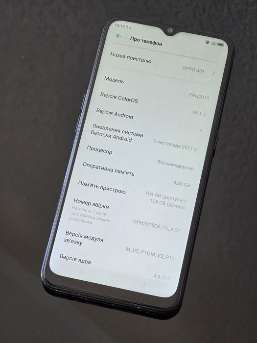 Продам смартфон OPPO A31 (CPH2015)