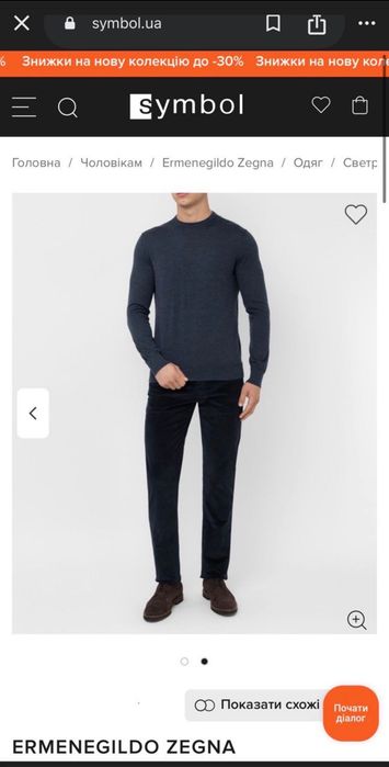 Свитер Ermenegildo Zegna джемпер пуловер кардиган кофта гольф шерсть