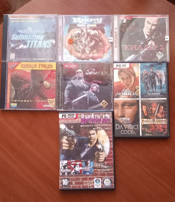 Диски компьютерные с играми.