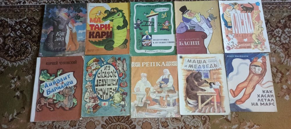Детские книги СССР.  Драгунский,  К. Чуковский и  другое