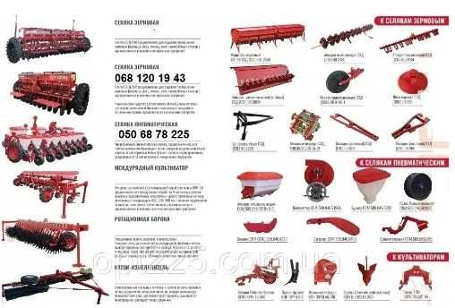 Система контроля высева семян сигнализация MONOSEM NG  KUHN Planter 3