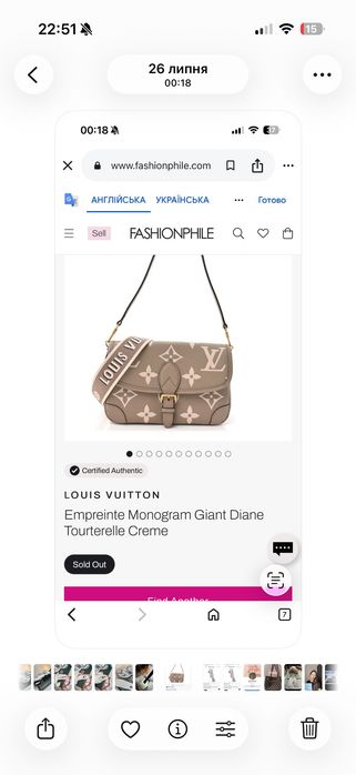 Сумка жіноча louis vuitton diane monogram empreinte leather tourterelle / creme