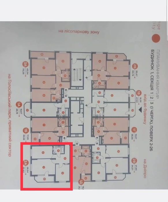 Продаж двохкімнатної квартири на 12 поверху 55 м.