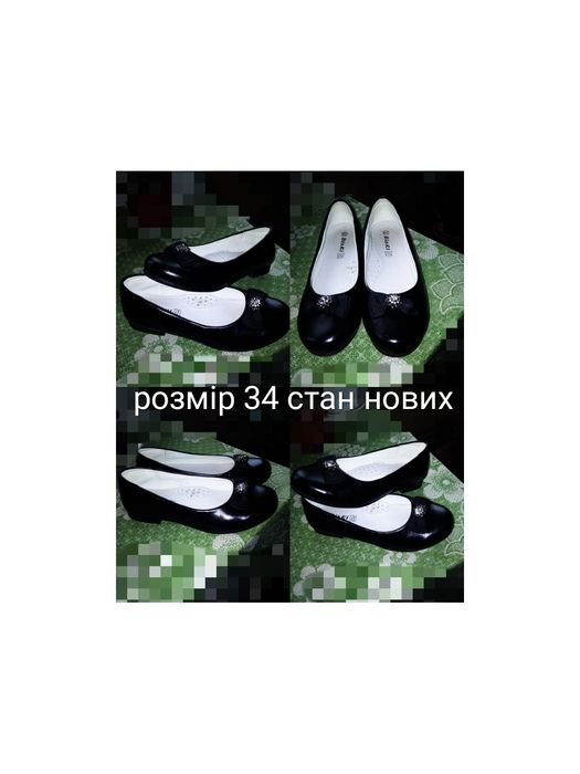 Продам