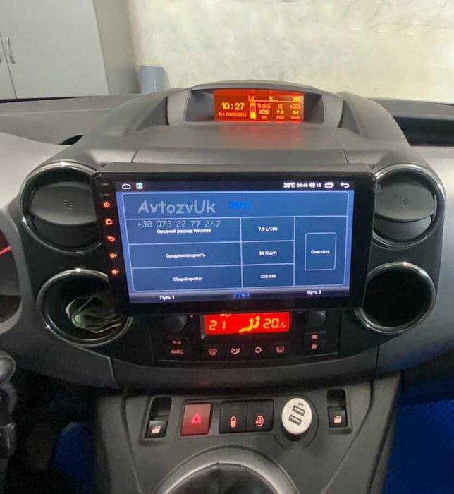 Магнітола Citroen BERLINGO Peugeot PARTNER Opel COMBO CARGO Андроїд 16