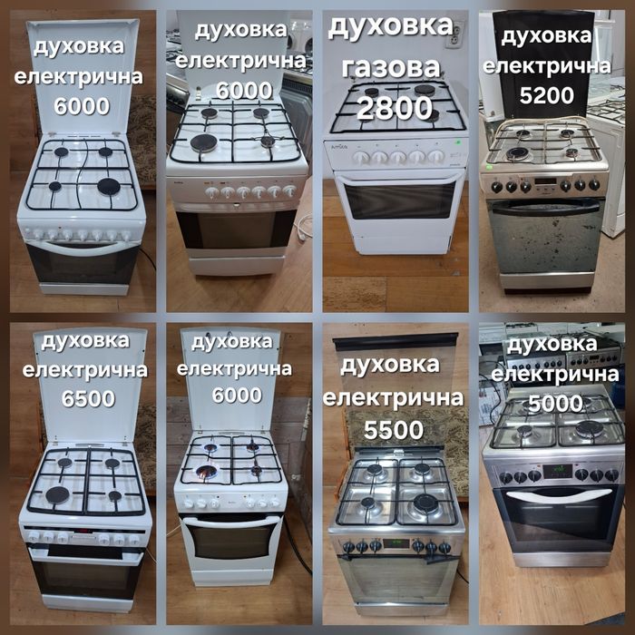 Газова     плита