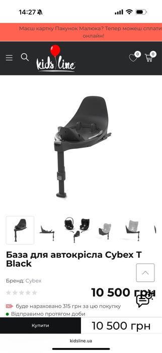 Автокресло Cybex автокрісла Sirona Zi i-Size Plus