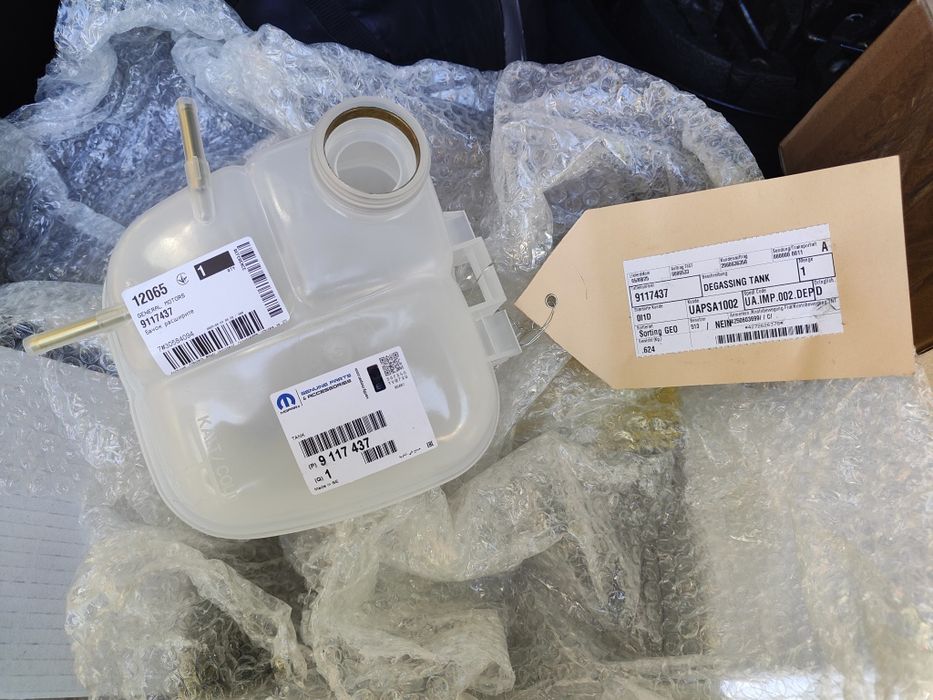 Бачок розширювальний z20let