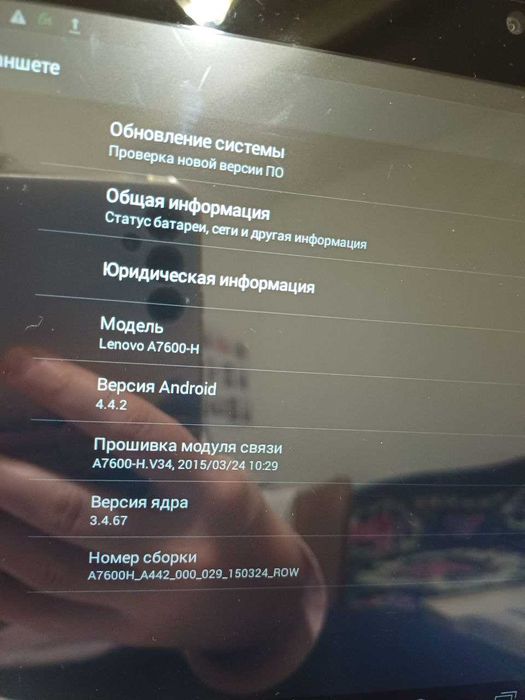 Продам планшет Lenovo A7600 H