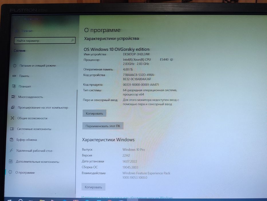 Продам ПК  в хорошем состоянии