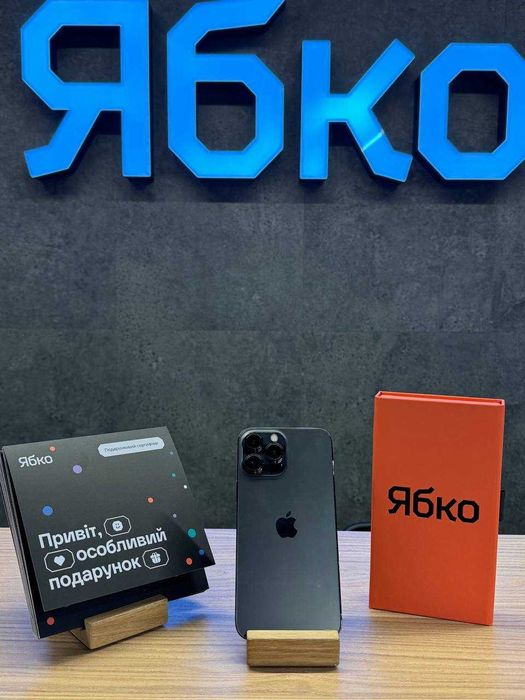 Б/У iPhone 13 Pro Max 128GB Graphite Used