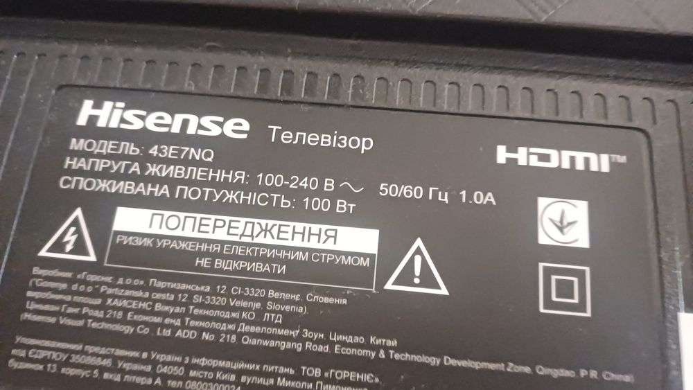 Телевизор" Hisense" 43 Qled