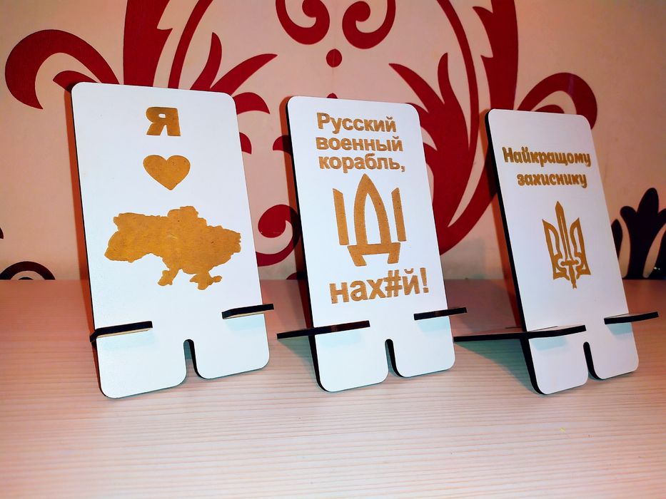 Підставка для телефону