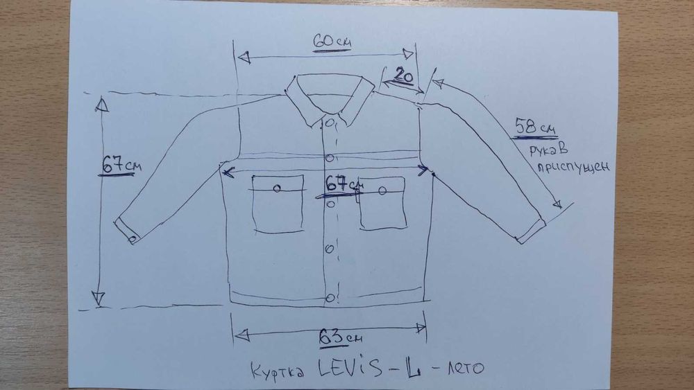 Супер ціни ! Продам джинсову куртку-Levis -L .Нова. Оригінал .