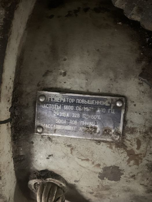 Генератор, САК, підстанція