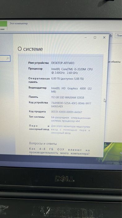 Dell Latitude E5430 Core i5 SSD Windows 10 Pro