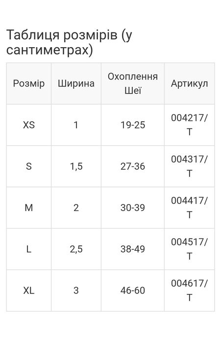 Кожаный ошейник для собак с гравировкой адресником жетоном