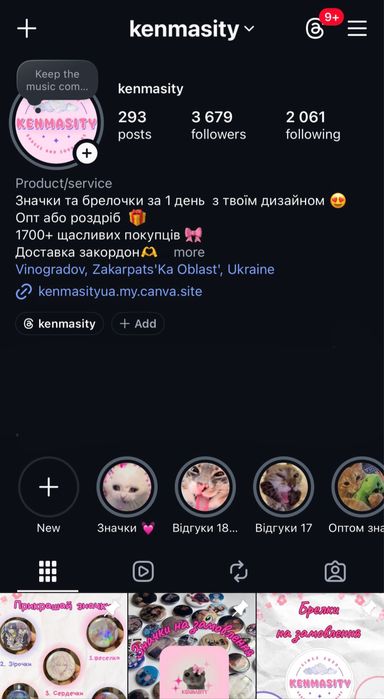 Брелки , значки  с  Геншин ,  Евангелион , Атака Титанов …