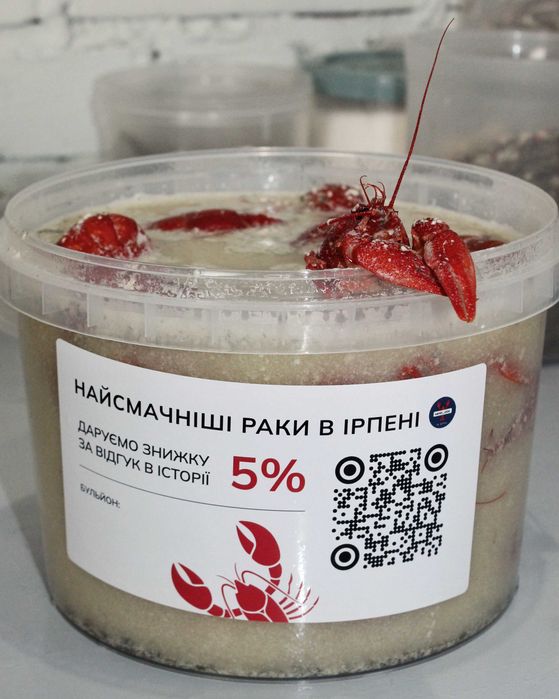 Раки живі. Раки варені. Ірпінь/Буча/Гостомель