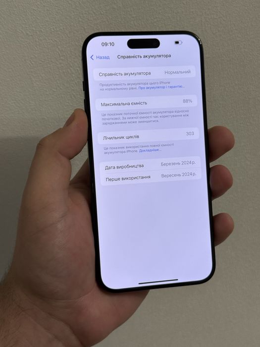 Iphone 15 pro max , 256 gb , neverlock , Айфон 15 про макс , 256 гб