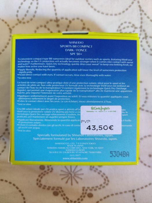 Shiseido Sports BB Compact SPF 50+ (novo)