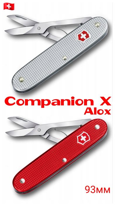 Ніж VICTORINOX Companion red X S Alox Slim Limited Edition