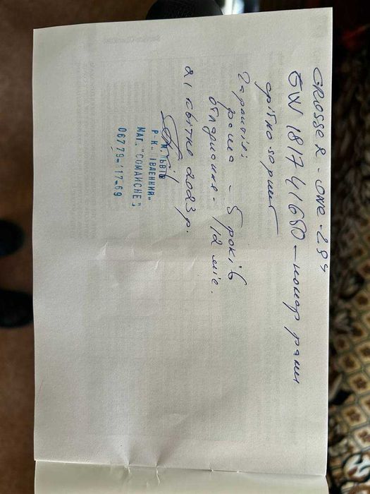 Велосипед вартий уваги Crosser One 3x10 Deore на гарантії + Аксесувари