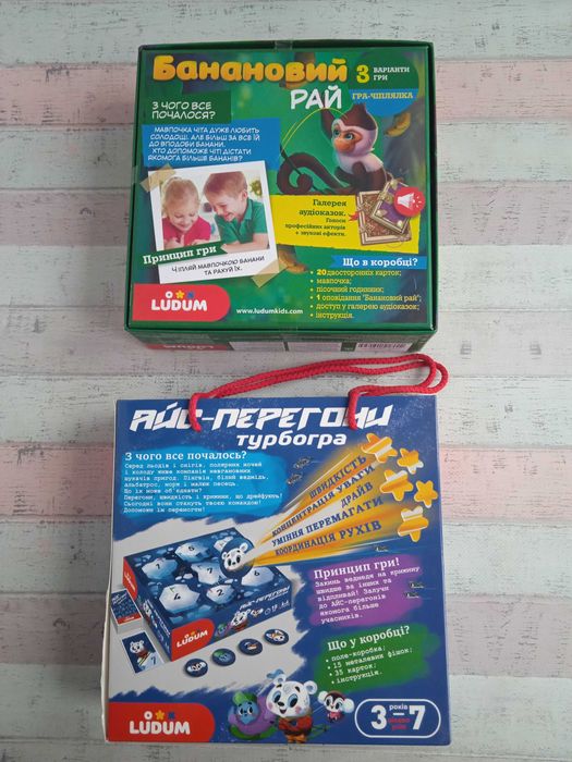 Сковородки, домино и др. игры