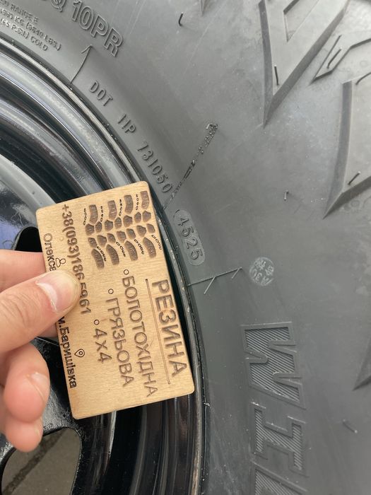 Комплект диски 5x127 R17 Jeep Wrangler 35/12,5 R17 MT