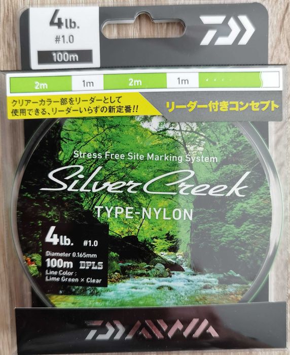 daiwa silver creek - wszystko dla sportu | OLX Sport i Hobby
