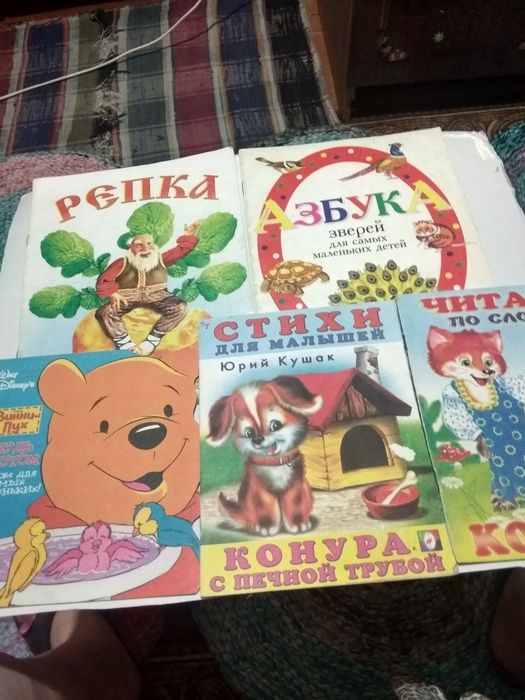 Розумовий розвиток дітей.     .