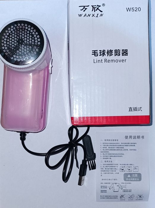 Прилад для видалення катишків з одягу