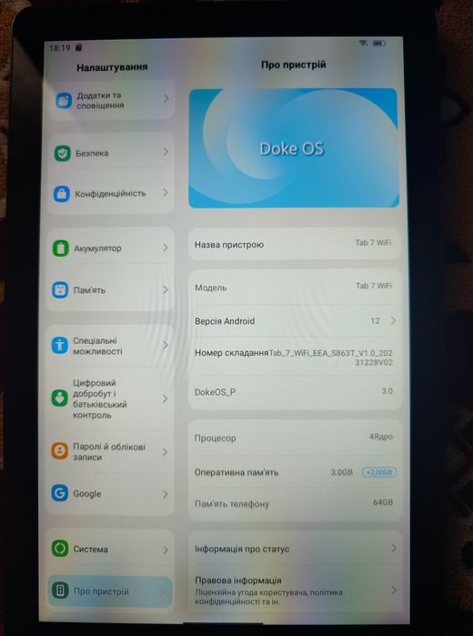 Продам планшет..