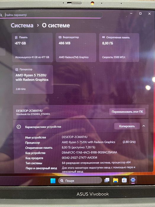 Крутий ноутбук Asus 15.6|OLED|Ryzen 5 7520U| DDR5 |SSD-512GB Ліцензція