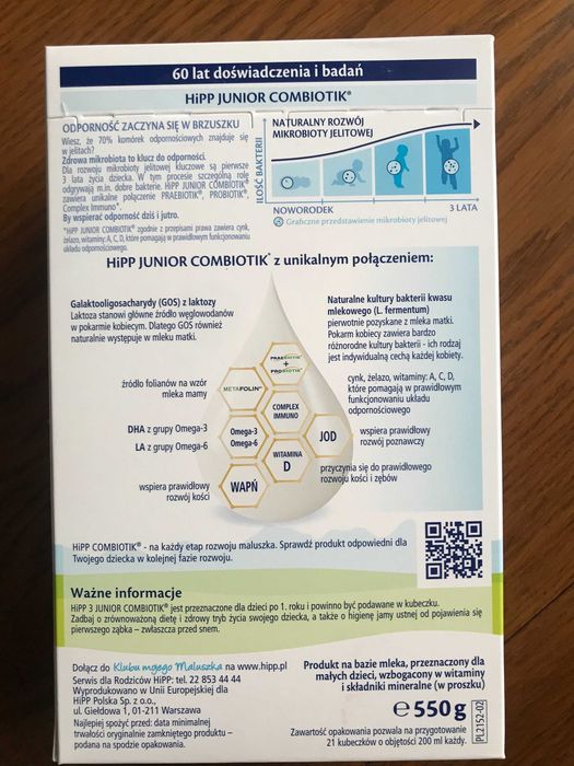 Дитяче харчування.HiPP BIO Combiotik  2, Junior 3, Польща 550 гр.Ціна 500 грн. / за 1 упаковку