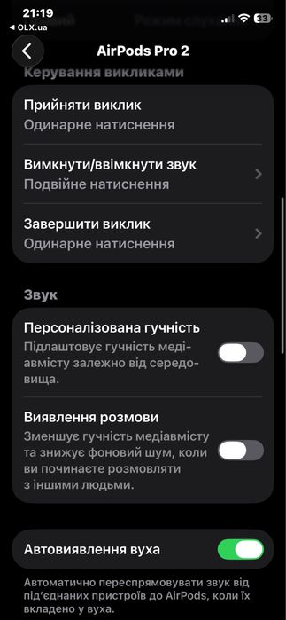 Airpods pro 2, шумоподав чіп airpoha lux якість 1:1 бездротові навушники