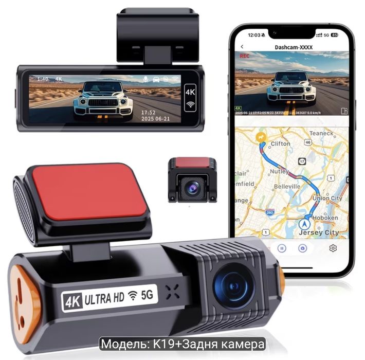 Відеореєстратор, видеорегистратор передня кам 4K задня кам 2.5K