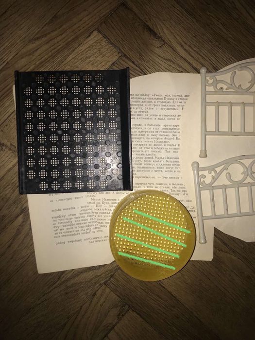 Продам игрушку ссср . ( 2 фото)