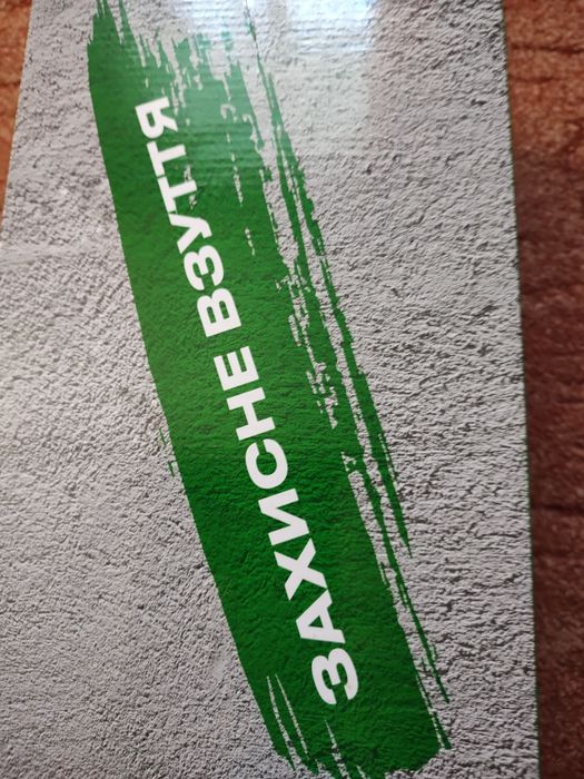 захисне взуття SIZAM